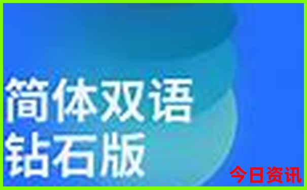 四川旅游必去十大景点推荐成都
